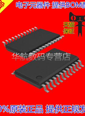 PCA9555APW PCA9555 TSSOP-24 全新原装 扩张器芯片 BOM配单