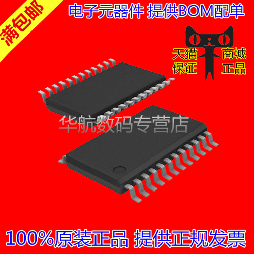 CD74HC4067SM CD74HC4067 SSOP-24 全新原装 模拟开关芯片
