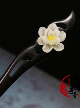 千雪寻香古代风桃花黑檀木发簪