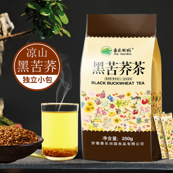 降三高 喜乐田园 四川凉山特产 黑苦荞茶 250g 天猫优惠券折后¥6.9包邮(¥26.9-20) 降三高 喜乐田园 四川凉山特产 黑苦荞茶 250g 天猫优惠券折后¥6.9包邮(¥26.9-20)