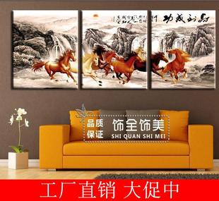 马到成功办公室装 饰画酒店大堂壁画客厅无框画沙发背景挂画三联画