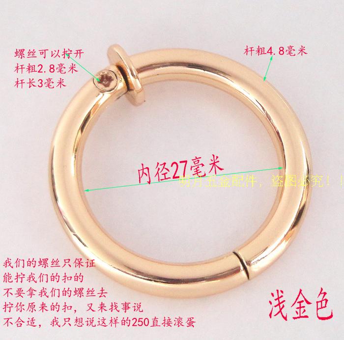 包包扣五金配件皮包金属圆环螺丝
