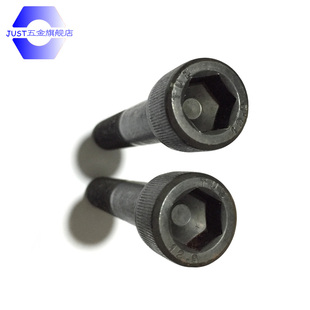 180 190 200 6mm粗细12.9级内六角螺丝M6 220 170 210 250 160