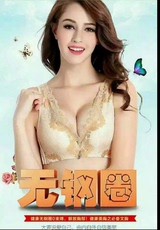 Slip jeunesse transparent en coton - Ref 644295 Image 20