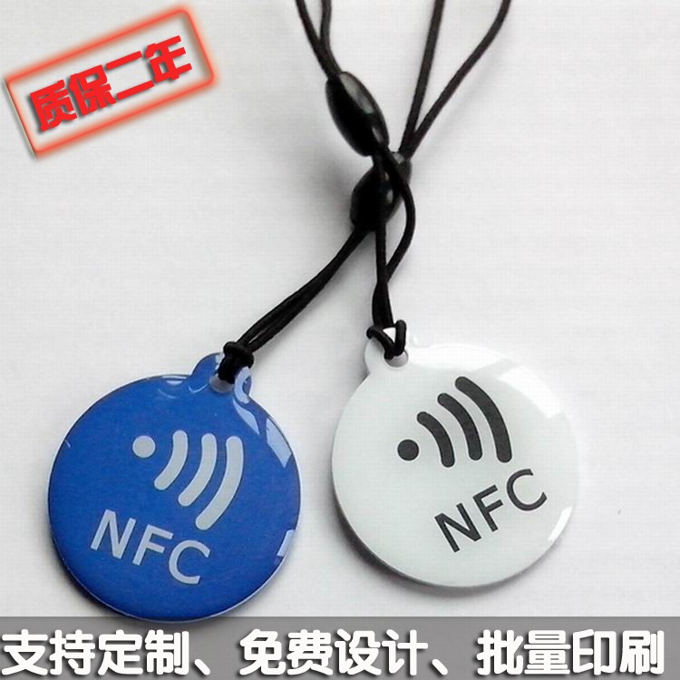 水晶滴胶NFC卡手机挂件NFC滴胶卡 FM11RF08芯片感应式IC钥匙扣卡