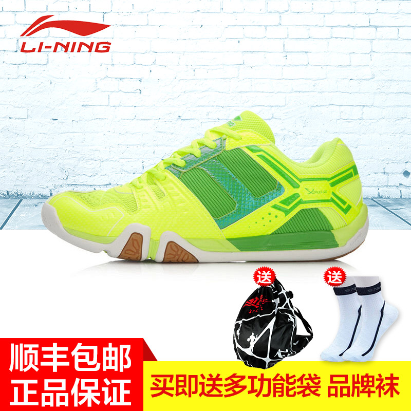 Chaussures de Badminton uniGenre LINING AYTL015 - Ref 863615 Image 1