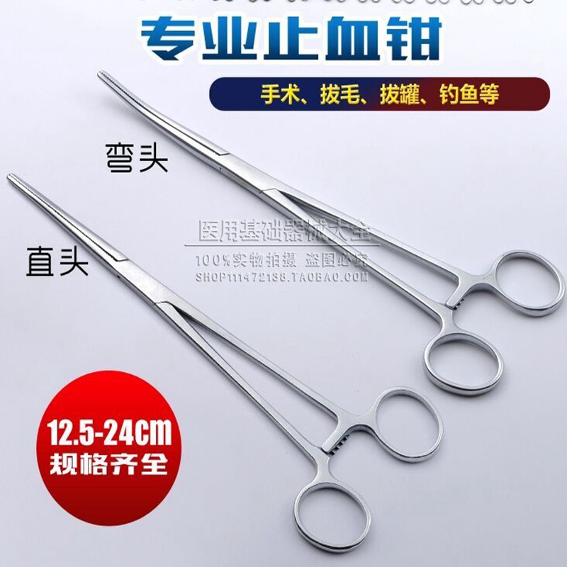 Stainless steel Hemostatic forceps Needle holder Cleanup earwax Elbow Cupping Fishing hookin the Outdoor/Mountaineer/Camping/Travel Goods , Fishing equipment , Hemostat  category - from Buy2taobao.com to provide professional Taobao agent buy service