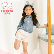 Coffret cadeau pour nouveau-né FOLLOW ME - Ref 1961161 Image 9