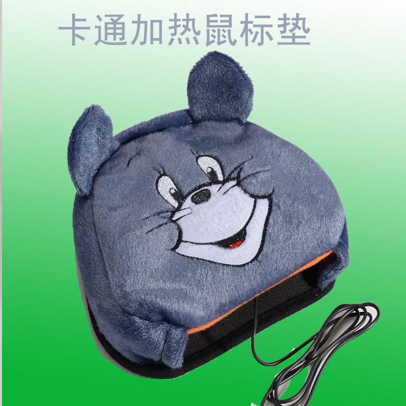 Coussin chauffant USB dessin animé - Ref 427217 Image 1