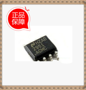 LP2951ACMC 2951ACMC SOP8 低压差稳压器 质量保证