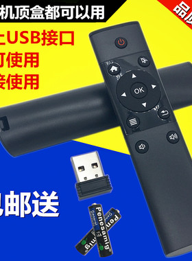 华仁适用于天猫魔盒tmb100a 300a 100e 100c 1S tmb200f 机顶盒 蓝牙遥控器