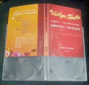 CD/DVD光盘刻录光盘打印光盘制作光盘丝印光盘印刷光盘压制一条龙
