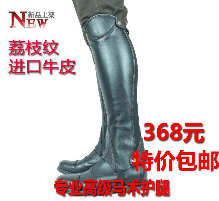 Article sports equestres - Ref 1381910 Image 1