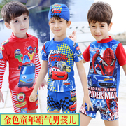 Maillot de bain fille - Ref 2554540 Image 36