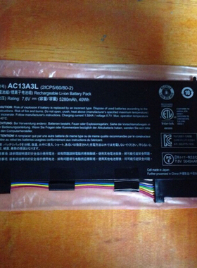 全新原装正品宏基/ACER AC13A3L P3-131 P3-171 超极本电池