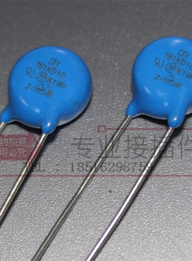 台湾君耀Brightking 压敏电阻 781KD10 10D781K 780V 直径10MM