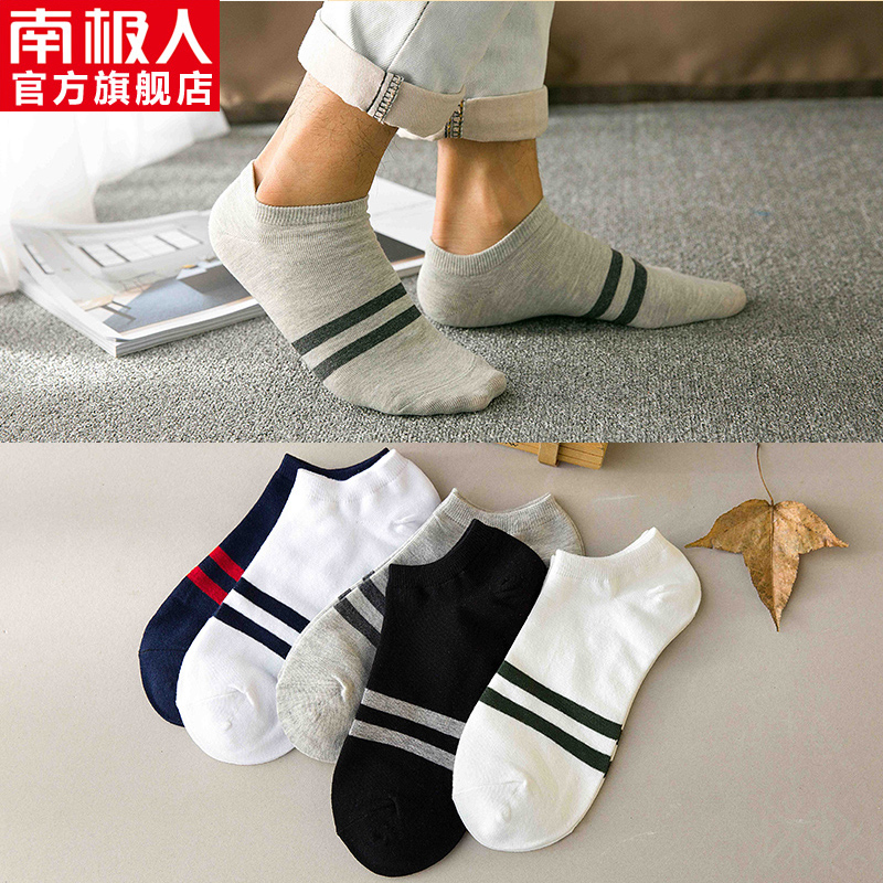 Chaussettes - collants N2Q6X23081 - Ref 769338 Image 1