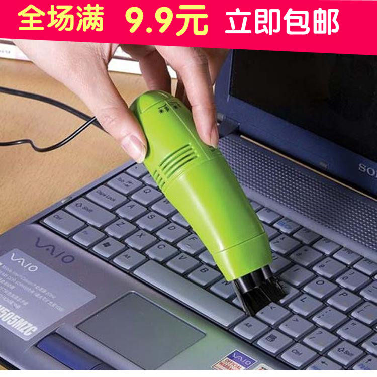 mini aspirateur USB - Ref 429747 Image 1