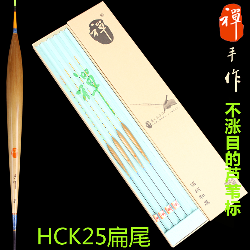 禅手作加粗扁尾混养浮漂