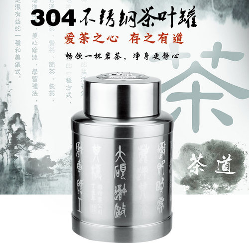 【古典优雅好茶藏好罐】