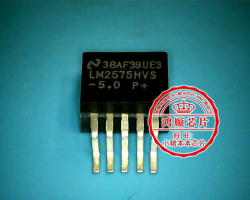 鸿顺电子 LM2575HVS-5.0 LM2575HVS 全新原装 可直接拍！现货