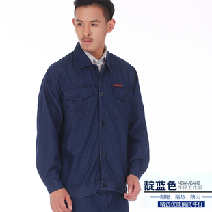 Vêtement de travail - Ref 1911358 Image 16