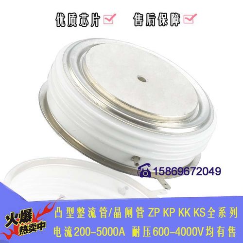 Y45KPEOT K45KPE 平板式可控硅凸型 （KP1000A1600V） 晶闸管