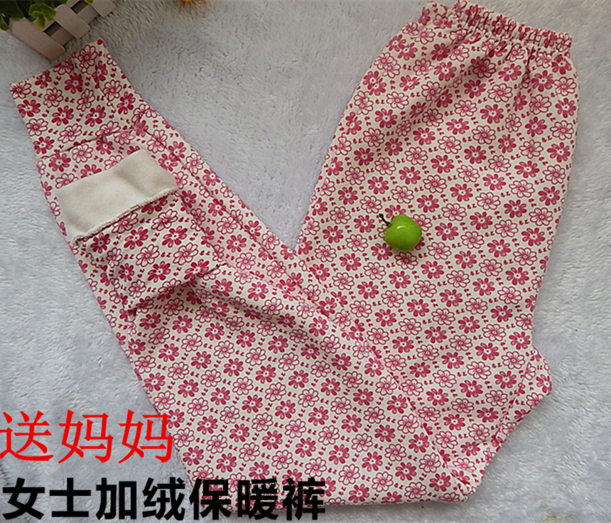 Pantalon collant personne âgée en viscose - Ref 761299 Image 1