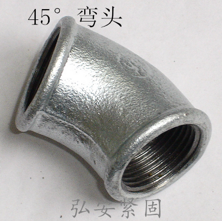 镀锌水管45度弯头
