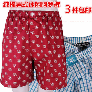 Pantalon pyjama jeunesse - Ref 724207 Image 20