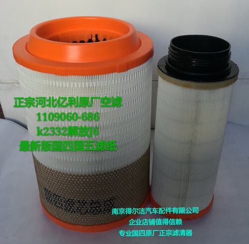 亿利配套原装正品保证
