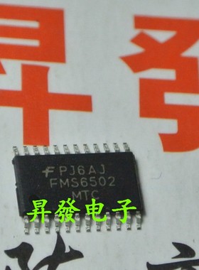 〖昇發电子〗 贴片 FMS6502 MTC 视频驱动器