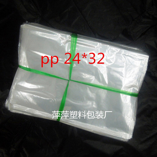PP聚丙烯平口透明塑料包装食品薄膜袋 防潮防尘24*32双层5S 100只