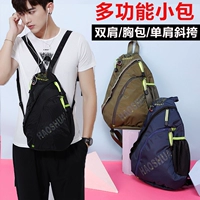 Ba lô nhỏ nam nhỏ ba lô nhỏ nhỏ giản dị phiên bản Hàn Quốc của ánh sáng du lịch ngoài trời thể thao cá tính sinh viên - Ba lô balo chéo nam