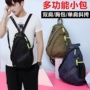 Ba lô nhỏ nam nhỏ ba lô nhỏ nhỏ giản dị phiên bản Hàn Quốc của ánh sáng du lịch ngoài trời thể thao cá tính sinh viên - Ba lô balo chéo nam