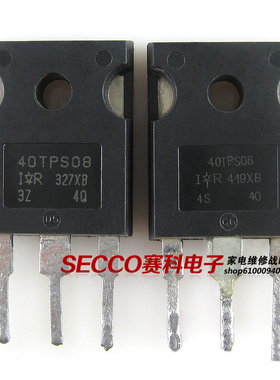 〖原装拆机〗40TPS08 40TPS08A 单向可控硅 40A 800V 电子元器件
