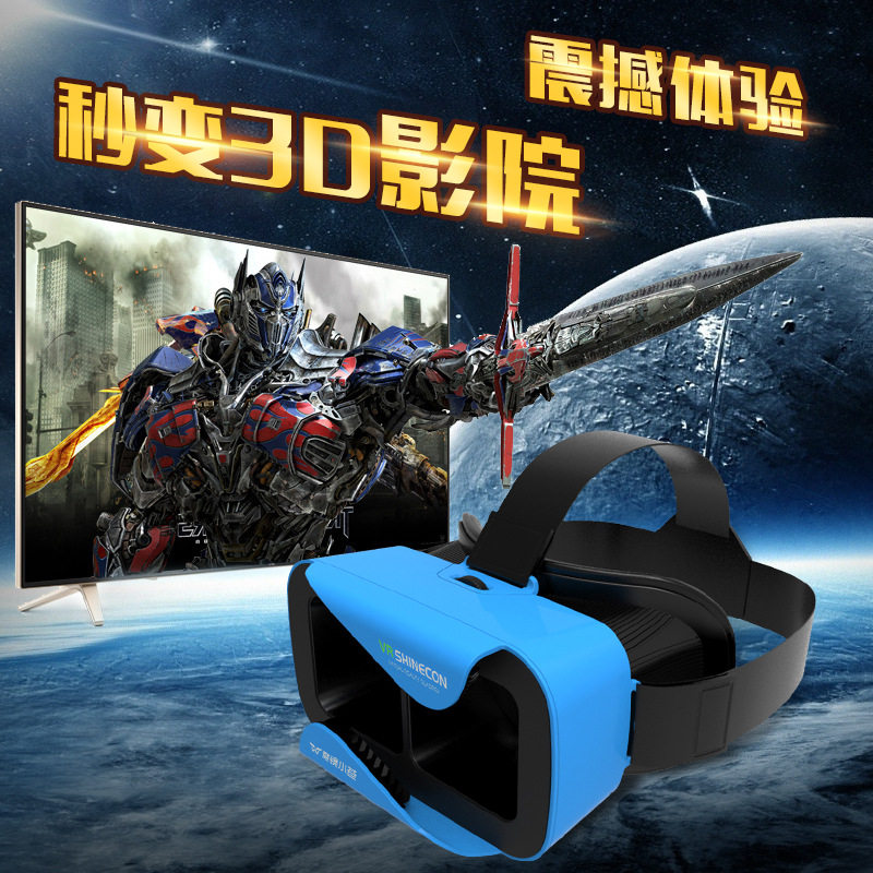 Lunettes VR ou 3D - Ref 1227979 Image 1