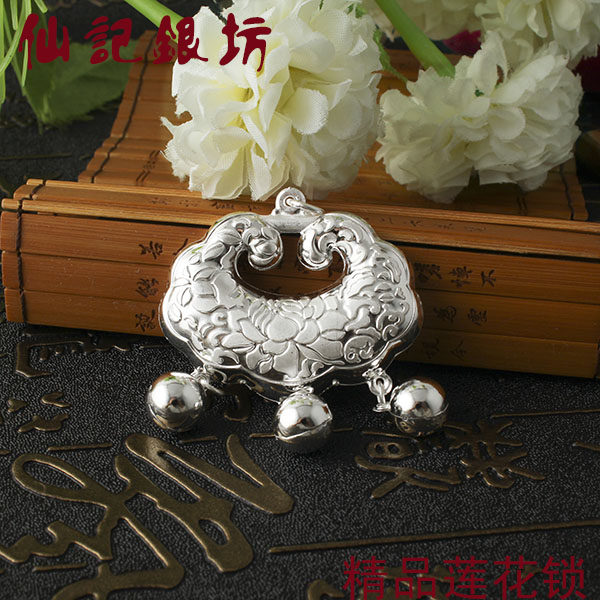 吊坠足银婴儿长命锁小孩送红绳