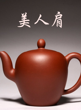 正宗原矿孙老师自产自销紫砂茶壶