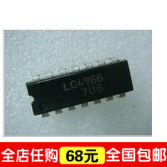 【全球通】全新 LC4966 保证质量 百分百好用