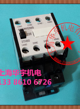 3TH-8022 接触器式中间继电器3TH80-22E 2开2闭
