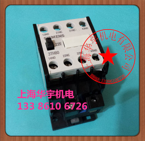 接触器3TH-8022E中间