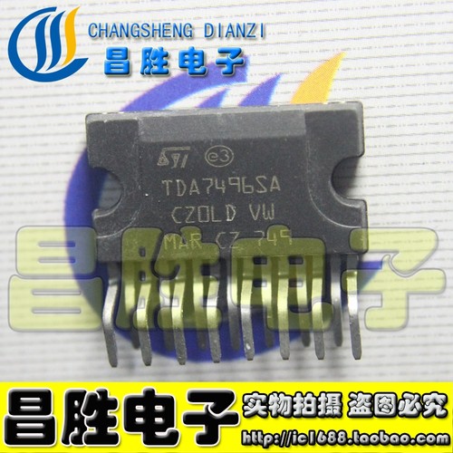 TDA7496SA伴音集成电路