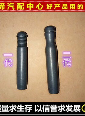 五菱之光/东风小康 长安之星车门门提按钮面包长安车门提锁开关