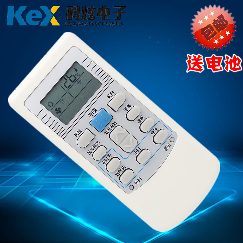适用于TCL空调遥控器TCL-01B KFRD-25GW/AA KFR-25GW/D020 包邮