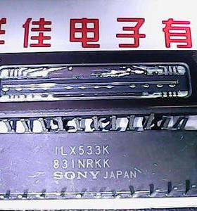 ILX533K 索尼CCD图像传感器