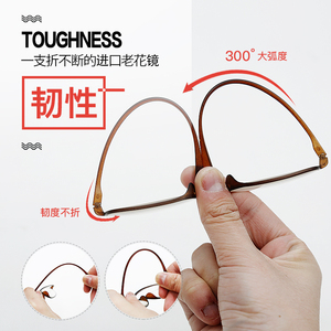 日本进口轻柔舒适便携可折叠老花镜高清树脂片老人镜镜品堂