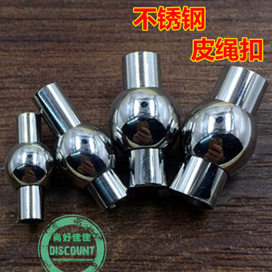 DIY不锈钢扣子蜡绳圆绳皮绳牛皮磁铁链接扣收尾扣材料手链配件