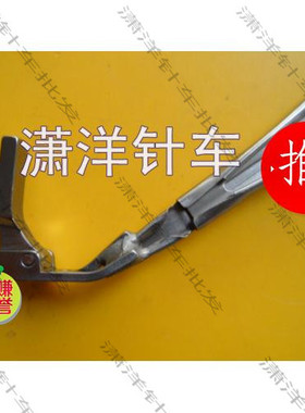 DY大宇134拉筒 平车靴头筒 平缝机耳仔筒