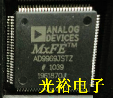 AD9969JSTZ,AD9969全新液晶芯片，保证质量，包上机好用，可直拍